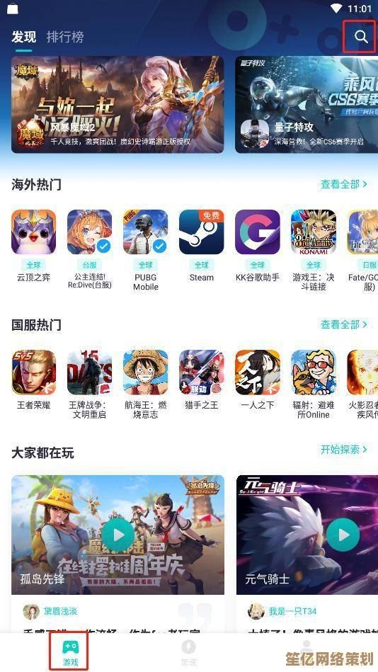 华为游戏中心带来千款精选游戏，乐趣无限尽在指尖掌控