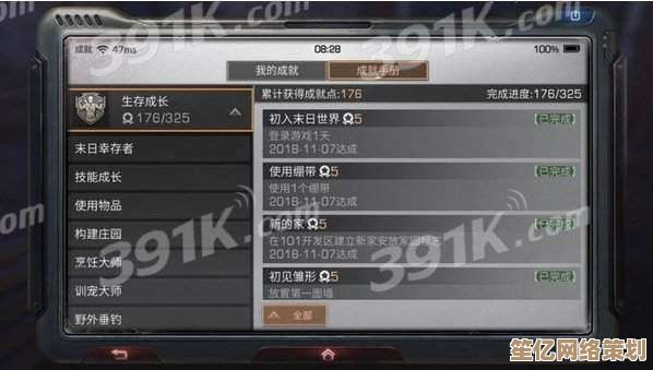 未来生存指南：明日之后2025高效防抄家户型设计，守护家园安全无忧