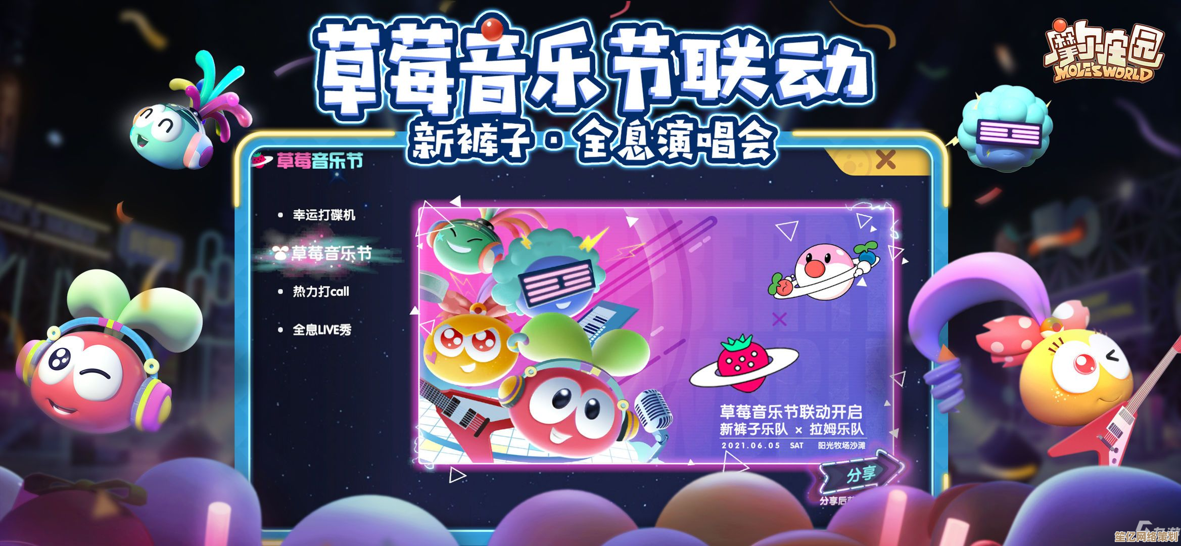 揭秘摩尔庄园手游2025版动物抚摸系统，轻松提升亲密度攻略