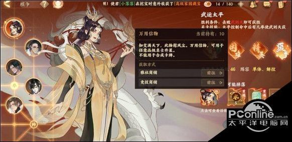 2025年隐藏关卡2通关攻略！忘川风华录棋争玩法进阶教程