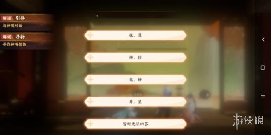 2025年隐藏关卡2通关攻略！忘川风华录棋争玩法进阶教程