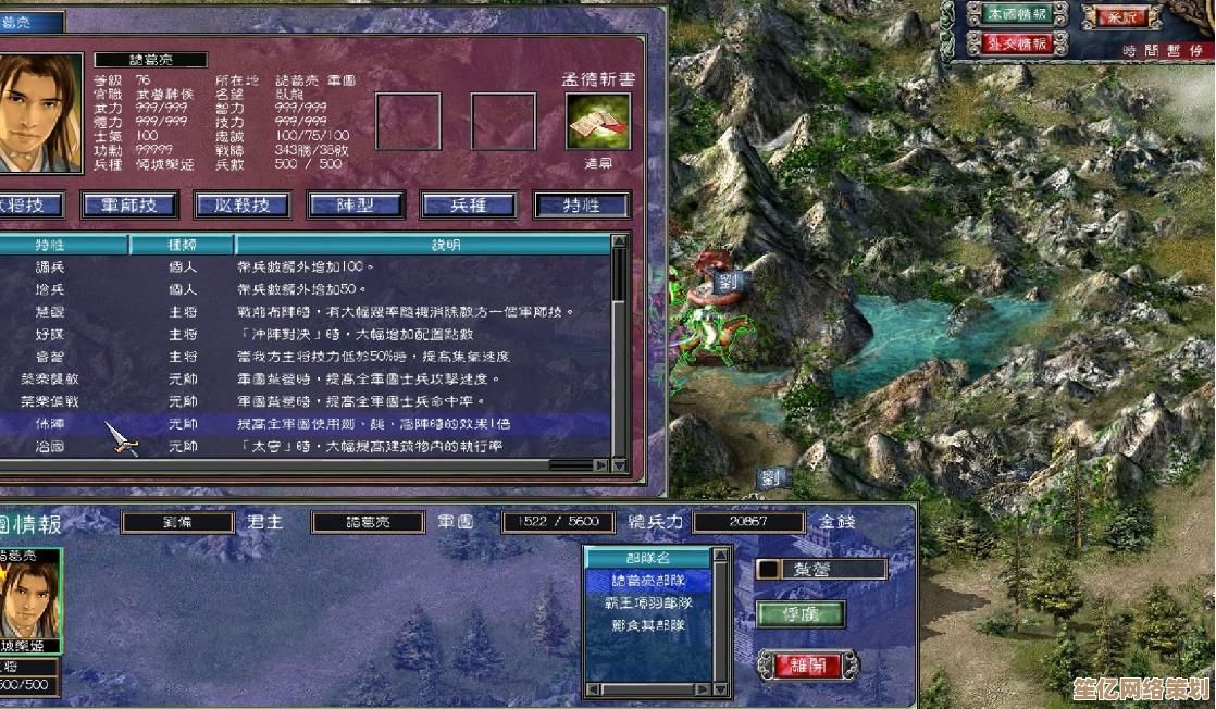 穿越三国群英传7凤凰岭2025时空裂隙任务开启步骤指南