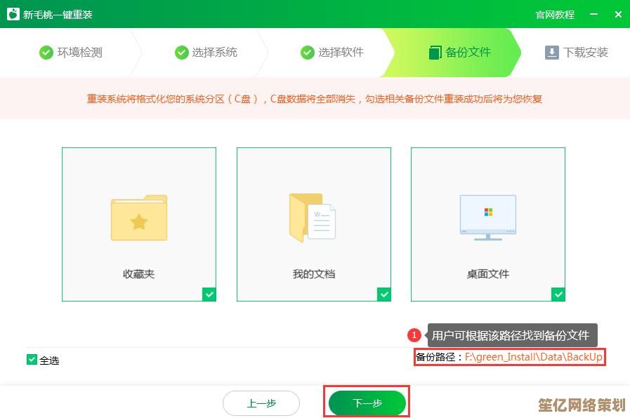 电脑系统重装软件哪款最靠谱？这几款一键操作工具值得推荐