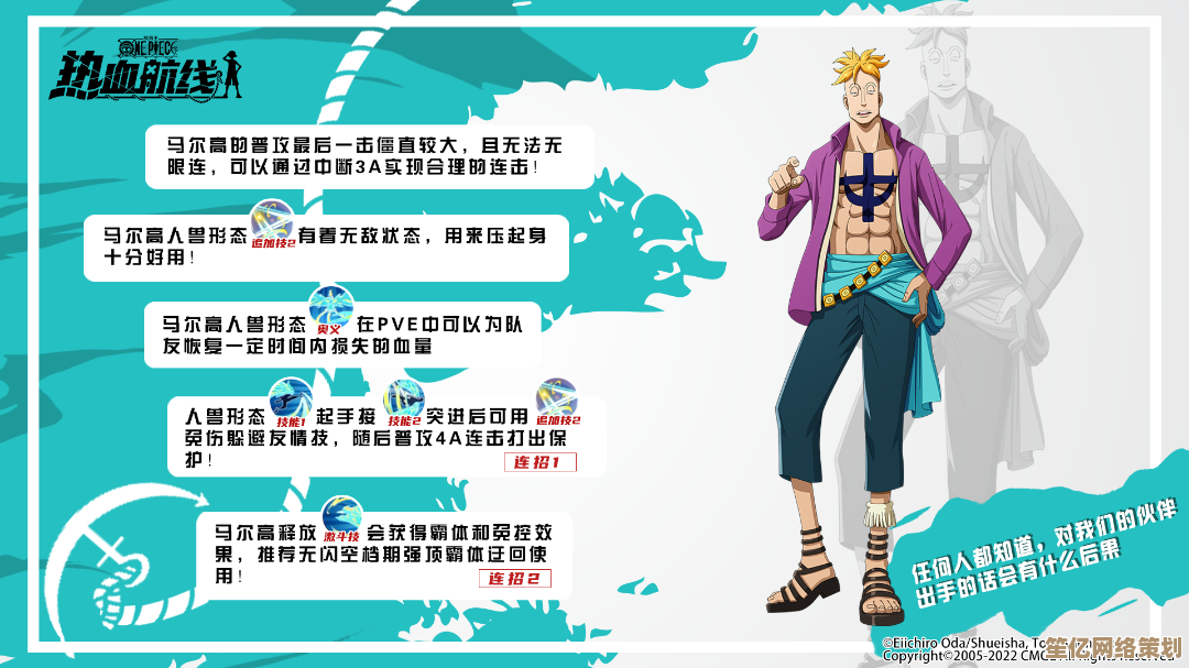 航海王热血航线2025年走丢的少女任务全步骤教学，剧情选择推荐！