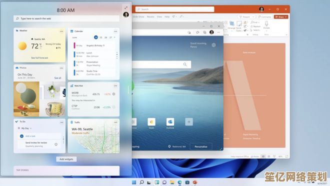 拥抱Windows 11专业版升级，享受更安全、更智能的现代计算体验
