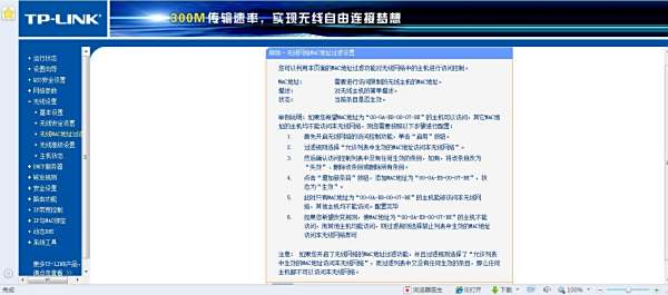 无线网络显示已连接却不能上网，专家解析背后原因与修复技巧