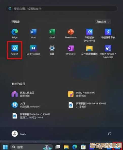想让Win11更高效？试试这些功能增强型插件推荐