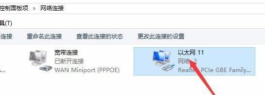 台式电脑无法连接网络的原因分析与解决方法