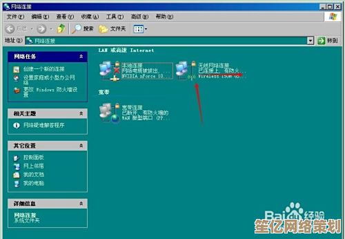 台式电脑无法连接网络的原因分析与解决方法