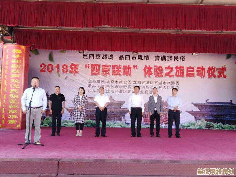 北京手机号背后的通信脉络：数字时代下的首都连接密码