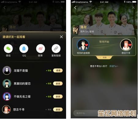 移动观影新体验，手机小电影带你沉浸每一帧精彩
