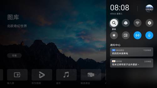 畅享震撼视界：24寸高清大屏，每一帧都是享受