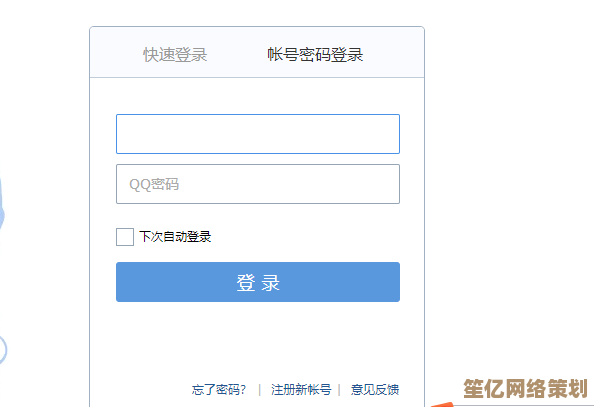 [QQ邮箱网页版登录入口全新优化，畅享稳定流畅的邮件收发体验]