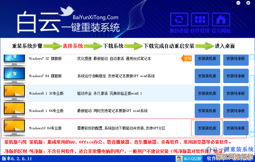 修理店重装系统收费标准公开，电脑系统安装价格不再被坑！
