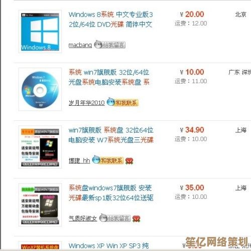 修理店重装系统收费标准公开，电脑系统安装价格不再被坑！