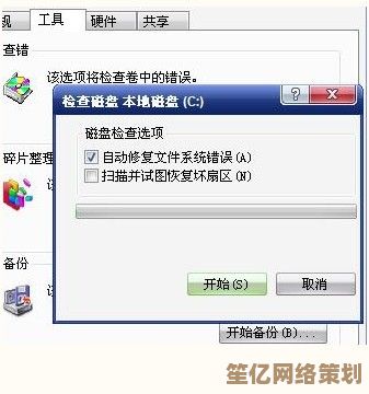 修理店重装系统收费标准公开，电脑系统安装价格不再被坑！
