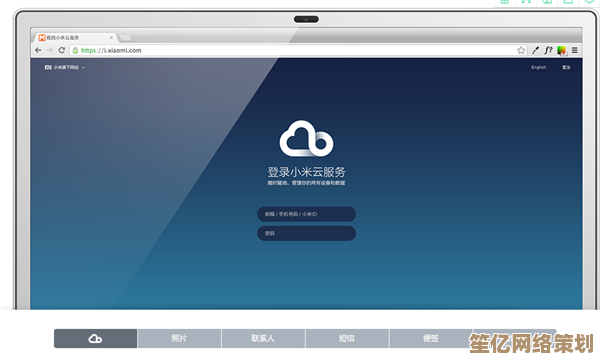 小米云服务数据备份与恢复详解：2025年实用操作指南