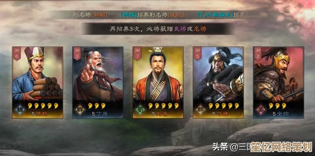 三国志战略版2025田丰黑科技崛起，智谋队实战操作与阵容构建！