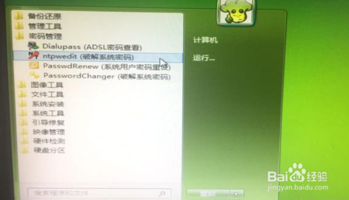 电脑密码遗忘后的实用解决步骤与自助指南