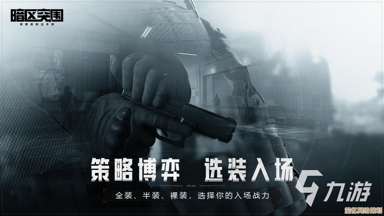 未来战场降临！暗区突围枪械隐身系统2025引爆操作革命！