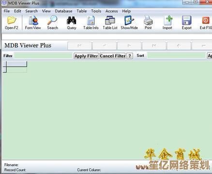 电脑mdb文件如何打开？小鱼为您提供实用指南与解决方案