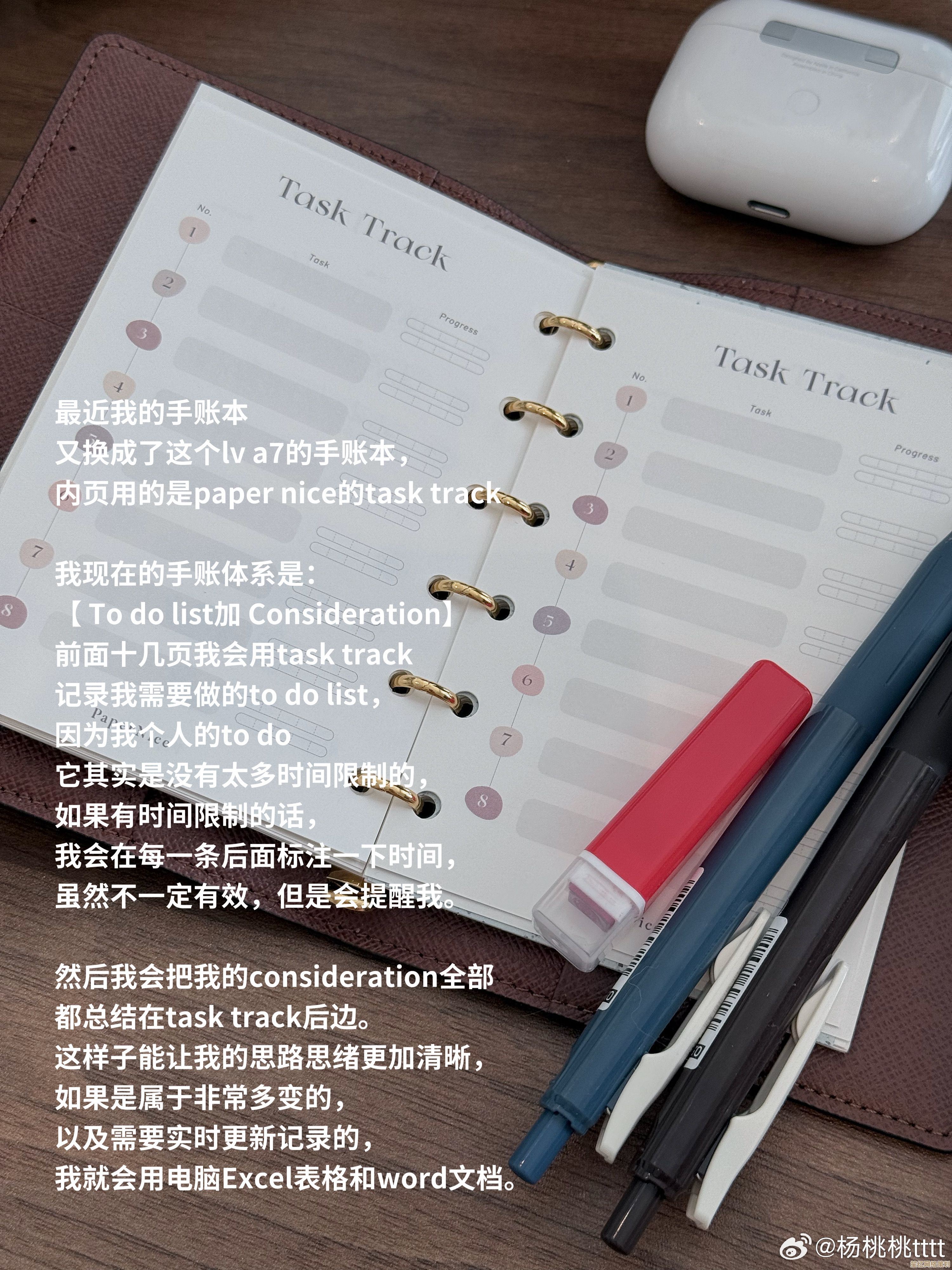 如何为2025年絮絮手帐本的沉浸式手帐体验选择合适配置？