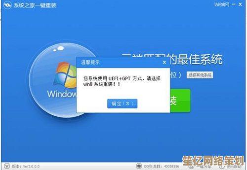 小鱼详细讲解系统之家重装大师：一步步教您系统安装与优化