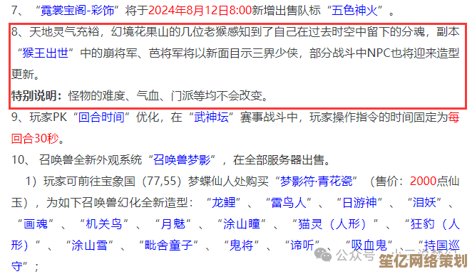 《2025年度更新！并肩同行任务速刷指南，奖励翻倍秘诀公开》