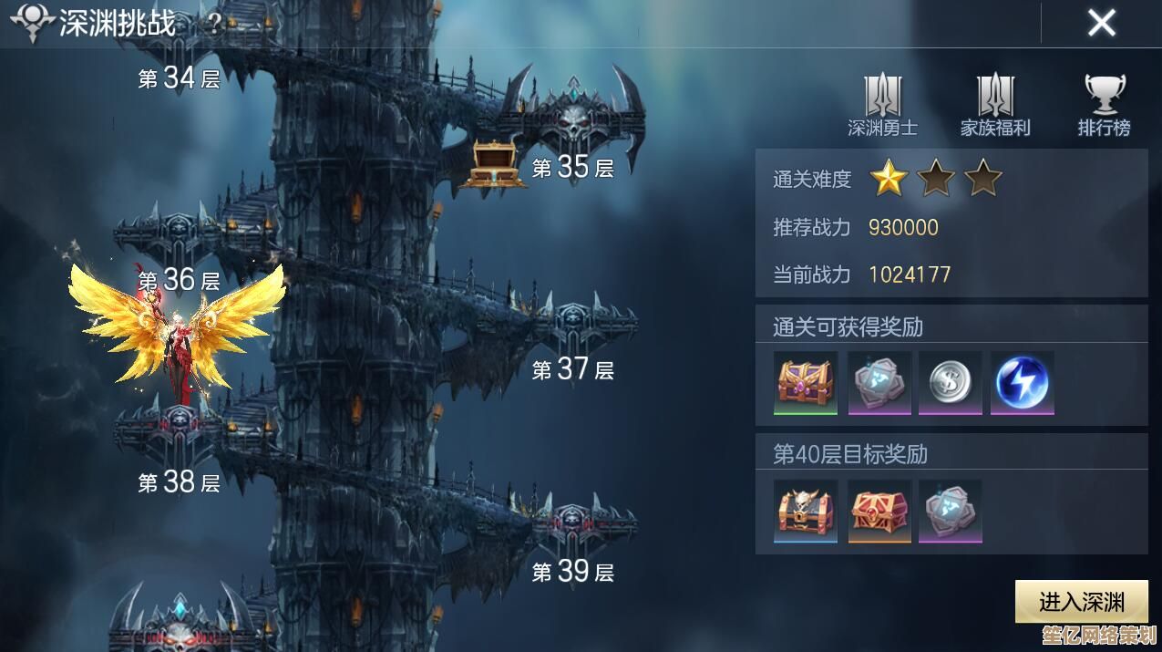 抢先预约深渊进化之路2025，突破进化极限挑战降临！