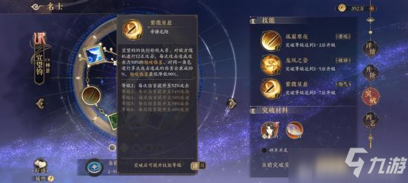 花亦山心之月明雍会武2025新阵容：单挑王者之选全解析