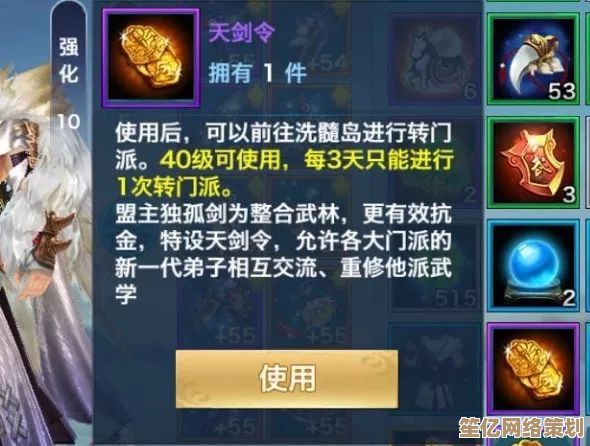 花亦山心之月明雍会武2025新阵容：单挑王者之选全解析