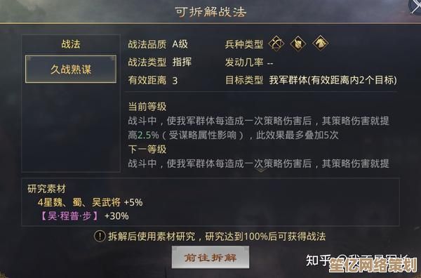 率土之滨久战熟谋2025赛季：智谋对决，全新战略玩法引爆沙场！