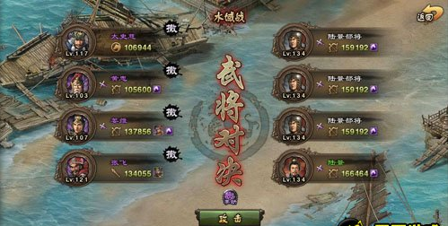 2025年攻城掠地手游陆景副本难度升级，全新策略挑战等你来战！
