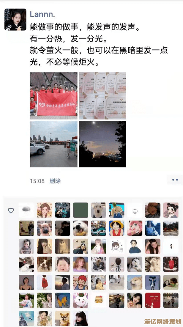 朋友圈发帖新策略：让每段文字都成为打动心灵的故事篇章