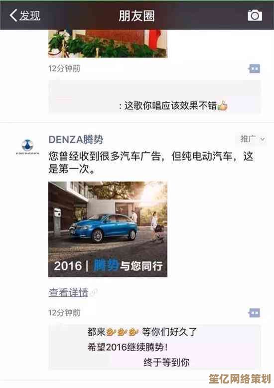 朋友圈发帖新策略：让每段文字都成为打动心灵的故事篇章