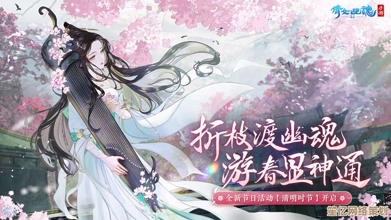 师尊发布2025年智能任务链，奖励含稀有飞行坐骑与情缘信物！