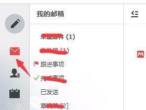 阿里邮箱邮件撤回功能的详细操作指南