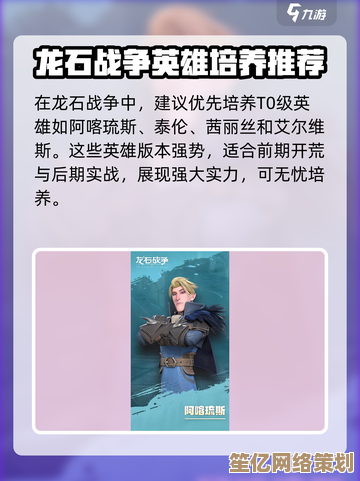 2025年龙石战争强力武将Top推荐：这些角色主宰战场！