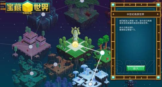2025年宝藏世界等级速刷攻略：AI推荐高收益任务与副本
