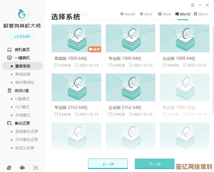 电脑装机不可或缺的实用软件大全，让你的系统更高效稳定