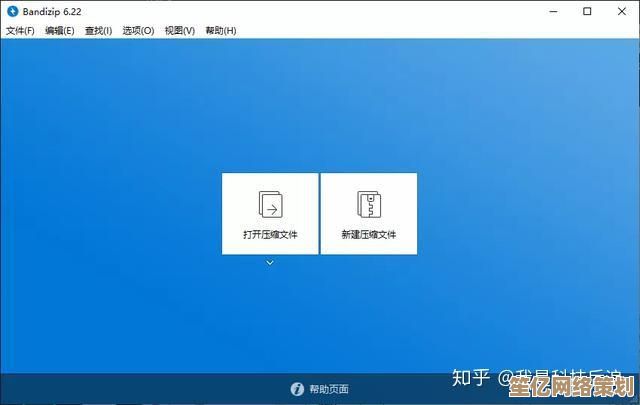 电脑装机不可或缺的实用软件大全，让你的系统更高效稳定