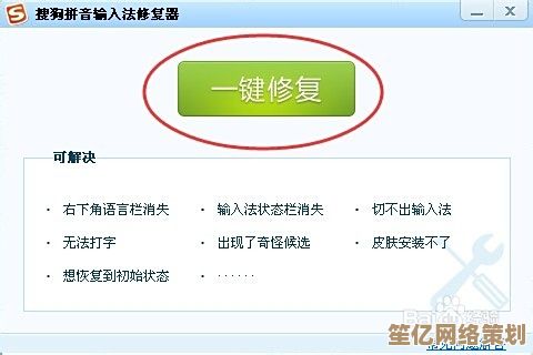 借助陈桥输入法优化打字流程，享受更快更省力的输入新方式