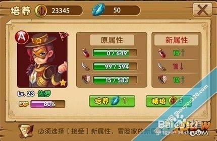 《大航海时代2025：跨洋寻秘，仙果栽培系统全攻略》