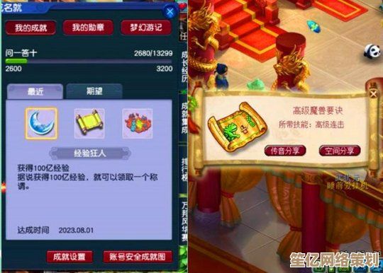 西行乱斗2025成就全收集攻略，助你成为三界最强斗战胜佛！