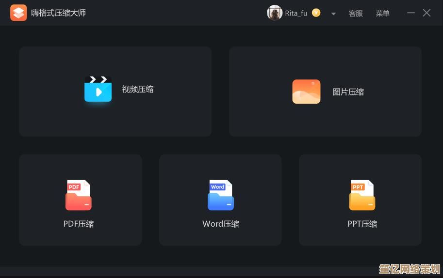 Win11图片压缩指南：快速减小文件大小的简易方法