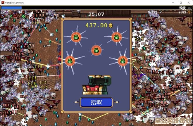2025年游戏业变革：吸血鬼幸存者》作者回顾与发行商的理念冲突