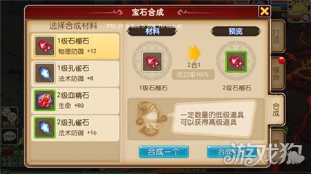 星痕共鸣雷影剑士进阶指南 2025最新连招组合与装备搭配推荐