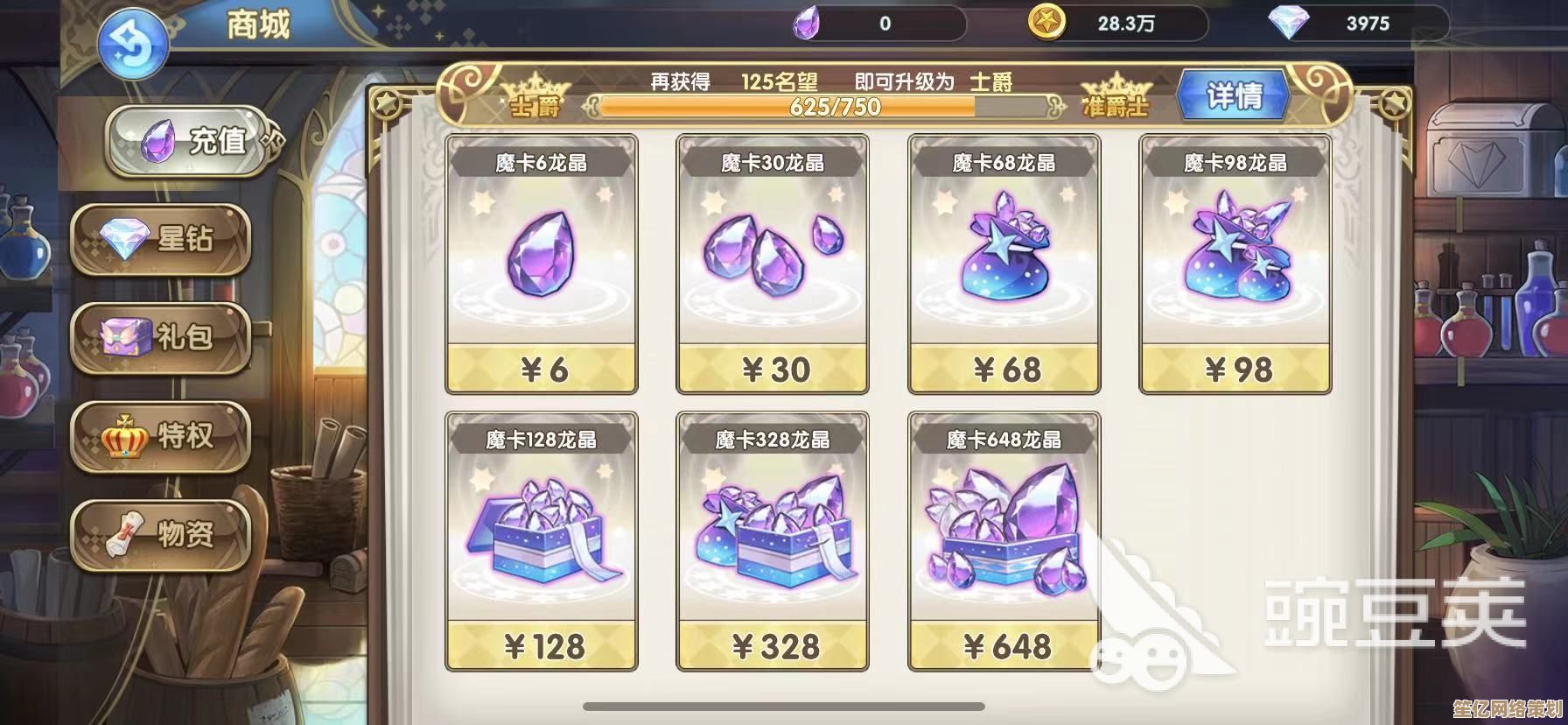 魔卡之耀圣光祭祀2025年版本评测：高自由度玩法与视觉革新探秘