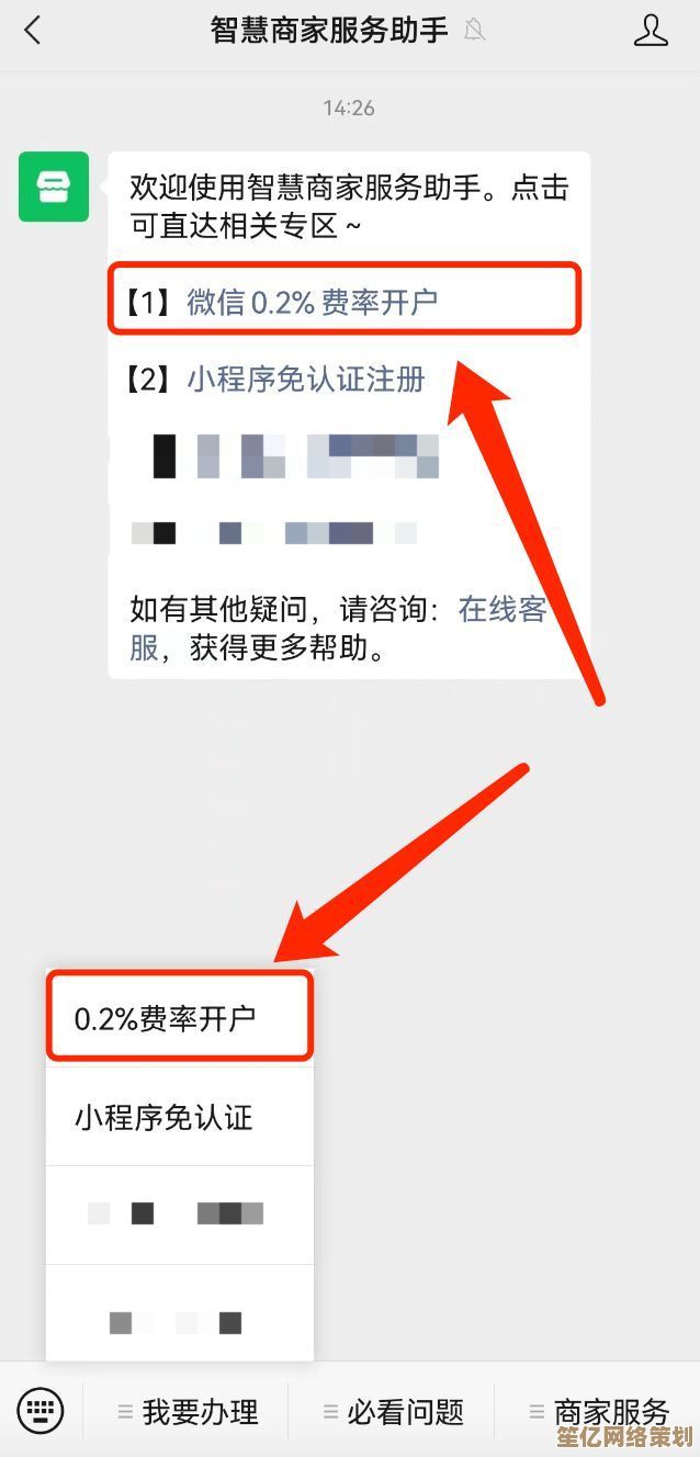 微信收款码申请步骤全解析：轻松开通个人与商户收付款功能