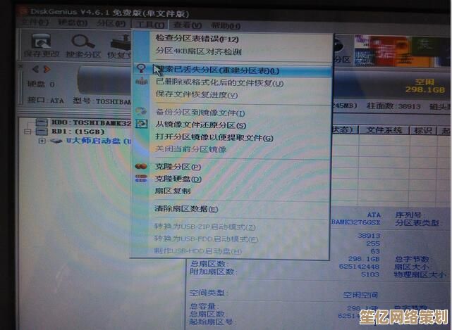 遭遇移动硬盘数据丢失？这里提供全面问题分析与恢复策略